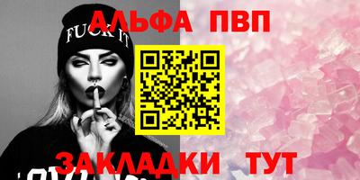 гидра Мариинск