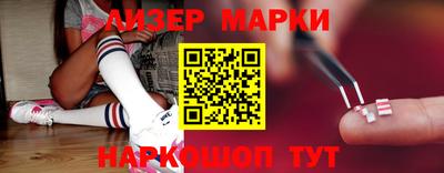 гидра Мариинск
