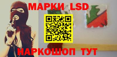 гидра Мариинск