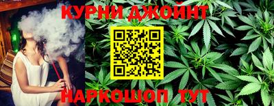мяу мяу кристалл Можайск
