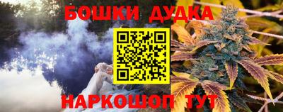 трава Моздок