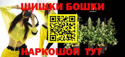 мяу мяу кристалл Можайск