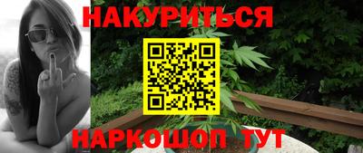 трава Моздок