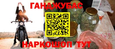 гидра Мариинск