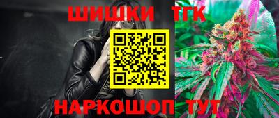 трава Моздок