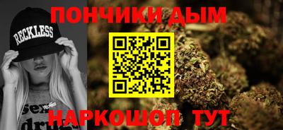 гашишное масло Малгобек