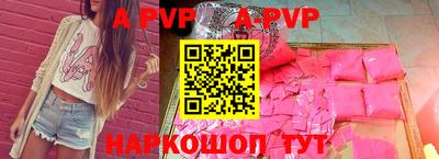 гидра Мариинск