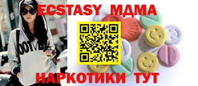 гидра Мариинск