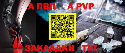 мяу мяу кристалл Можайск
