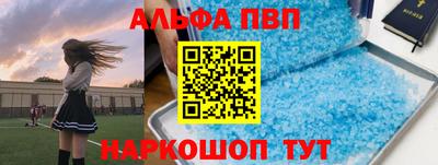 гидра Мариинск