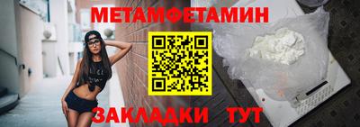 трава Моздок