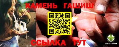 трава Моздок