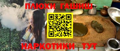 гидра Мариинск
