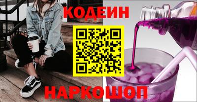 мяу мяу кристалл Можайск