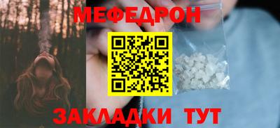 гидра Мариинск
