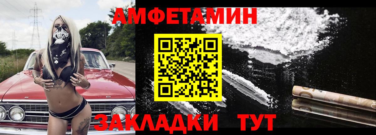 Метамфетамин пудра  Метамфетамин пудра  Вход с VPN  Губкин 