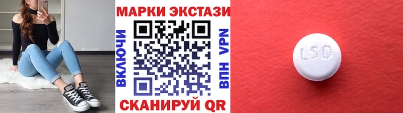 Наркотические марки 1500мкг купить наркоту Губкин
