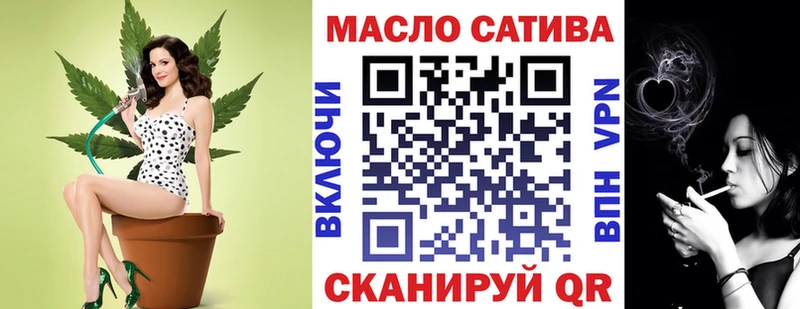 купить наркоту  Губкин  ТГК концентрат 