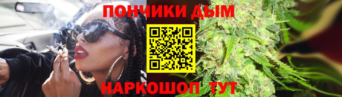 Бошки марихуана индика Губкин